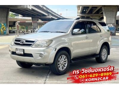 Toyota Fortuner 2.7 V 2WD AT ปี 2005 LPG